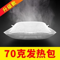 캠핑도시락통 자체발열 비화식 보온도시락 반합용기, 1세트