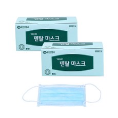 유한킴벌리 덴탈마스크 대형, 50매입, 2개, 블루
