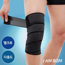 아임봄 원하는 곳에 감는 강력압박 다용도 다리 무릎 보호대, 블랙, 1개