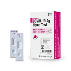 (4회분) SD 바이오센서 코로나 자가진단 검사키트 4T/2BOX, 2개입, 2개
