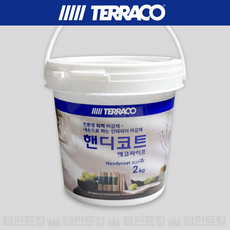 테라코 핸디코트 내부용 퍼티 2kg, 1개