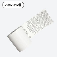 친환경 영수증 용지 79x70 약관 12롤 포스 감열지 3인치 카드단말기 키오스크 종이