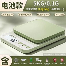 廚房秤電子秤精準小型電子稱高精度家用食物秤烘焙稱, 1個, 高精電池款【5kg/0.1g薄荷綠】+六