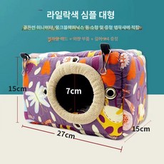 앵무새 겨울침대 새둥지 모란 사육장, 1개, 심플형 바이올렛 라지