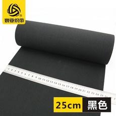 밴드 허리 보호 흰색 초광폭 밴드 15cm(1m) 탄성 내구성