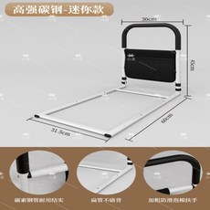 床邊扶手 起床輔助器, 1個