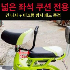 두우둥 두발자전거보조손잡이 균형 보조 중심 안전바, 1개, 12cm 롱타입 좌석 쿠션 대형 주문 시 추천