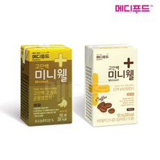 메디푸드 미니웰 바나나맛 12개 + 커피맛 12개 혼합구성