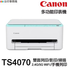 Canon TS4070 多功能無線複合機 支援列印/影印/掃描/雙面列印, TS4070含墨水匣★發票,加購PG795XL 原廠黑色墨匣1顆