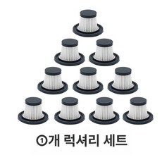 무선 핸디 차량용 소형 원룸 가정용 물걸레 미니 초강력, 기본 모델명/품번, 10개 세트
