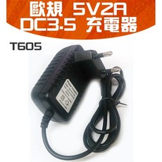 板橋現貨【歐規 5V2A DC3.5充電器】旅充頭 充電頭 變壓器 韓國 雙圓插頭【傻瓜批發】T605, 1個, (T605)歐規 5V2A DC3.5
