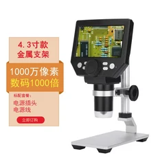 디지털 전자현미경 7인치 고화질 산업용 PCB 돋보기 회로 기판 유지 보수