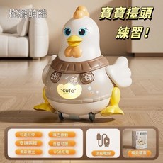 兒童0到1歲 爬行引導嬰幼兒 智力開發玩具 - 小月齡寶寶擡頭練習搖擺雞 搖擺排隊小雞 雞媽媽兒童趣味玩具, 1個, 學爬搖擺雞-充電版（兒歌/國學）禮盒+禮