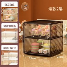 寶寶奶瓶收納盒餐具清洗工具瀝水架置物架防塵儲存收納箱嬰兒專用, 矮款2層 黑茶棕