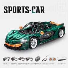 호환 블록 람보르기니스포츠카 부가티레이싱 RC 원격 조종, 맥라렌 720sP1 (오리지널 파워+, 1개