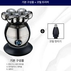 머리면도기 트리머 헤어 안전면도기 머리 이발기, 세트+코털 제거기, 1개, 1L