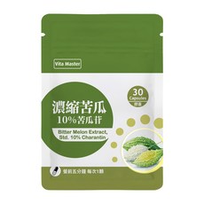 Vita Master 維他大師苦瓜膠囊 高倍濃縮苦瓜精華 調節生理機能, 2個, 30顆