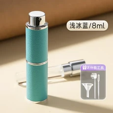 8ML 리필 형 향수 분무기 하이 엔드 가죽 미니 화장품 용기 로터리 PressType 라이너 유리 액체 косме, 01 1 pcs, 04 파란