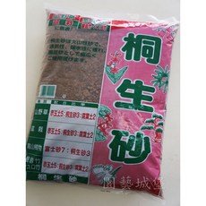 【園藝城堡】桐生砂 (16L) 混合粒 日本原裝進口, 1個