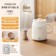 미니 전기포트 600ml 분유포트 800ml 세라믹 무선주전자 스마트 사무실용, F. 크리미 화이트 800ml 기계식 모델 + 필터 -, 800ml 기계식 필터 포함 세라믹