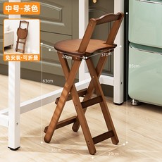 吧台椅 高腳凳 靠背實木現代簡約 家用收銀台酒吧餐廳椅子, 1個, 【免安裝 可折疊】茶色-中號