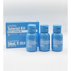 코나피딜 파란통 신의손 튜토리얼 3종키트 로션폴리싱 겔폴리싱 겔스타터 여행세트 여행용 파우치세트 클렌징 토너 기초화장품 화장품세트, 1세트