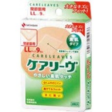 [니치반]케어 리브 LL 9장 × 20개 세트