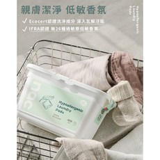 Nac Nac 嬰兒低敏親膚洗衣膠囊 Ecocert認證 IFRA低敏香氛 32顆, 32個, 低敏親膚洗衣膠囊 / 0652, 8ml