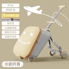 유아타는캐리어 어린이 탑승형 의자 유모차 접이식 트롤리 핸들 라이딩 여행 가방 안전가드, 39.8L밀짚옐로우(확장)