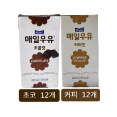 매일우유 멸균200mlx24팩(초콜릿12+커피맛12)무배, 24개