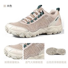 悍途 戶外涉水網面透氣登山鞋