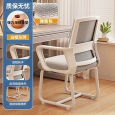 회의실 의자 철제 바퀴없는 사무실 쿠션 두꺼운 갈색PU 체어 가죽의자, AA. 활발 스프링 시트화이트 프레임 그레이 네트넓고