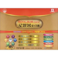 캐나다 로얄붐포르테 120정X2개(4개월분) 아르기닌 엽산 알부민 로얄제리, 240정, 2개