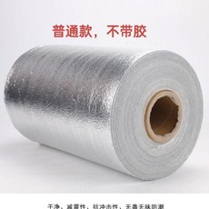 加厚鋁箔珍珠棉 保溫隔熱防潮防凍打包膜, 1個