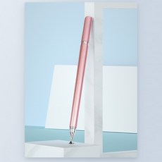 【DP33】兩用雙頭通用款電容式細字觸控筆, 玫瑰金色, 1套