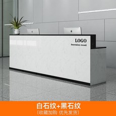 업소용 카운터 매장 계산대 미용실 인테리어 데스크 스탠드, 140x60x100cm, 돌 질감 흰색-검정 두꺼운 무광