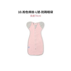 【LAVIDA嚴選】新生兒紗布包巾 嬰兒睡袋 防踢被