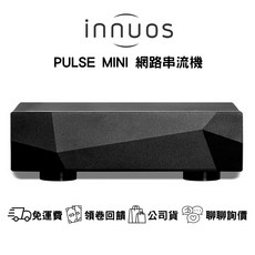 INNUOS PULSE MINI 網路串流機 數位轉盤, 1個, 基本電源