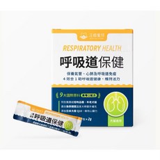 汪喵星球 呼吸道保健粉｜貓狗適用，天然草本配方，舒緩呼吸道不適，提升免疫力, 2g, 30個, 改善淚液/眼睛健康