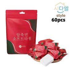 시다엘 일회용 압축 휴대용 여행 페이스 타월 세안용 수건, 60개