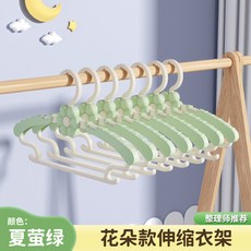 新品必敗 兒童衣架 花朵成長伸縮衣架 無痕防滑加粗加厚 節省空間 家用寶寶幼兒可伸縮晾衣架, 夏螢綠兒童衣架無痕防肩角, 1個