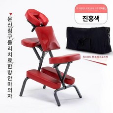 안마 마사지의자 타투 작업 숄더백 라일락퍼플 시술 베드, 루즈레드 숄더백 포함, 공식 표준 구성