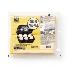 냉장 아워홈 행복한맛남 김밥용 계란지단 1kg