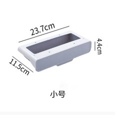 桌下隱藏式抽屜收納盒櫥櫃下免打孔刀叉餐具整理盒辦公桌底儲物盒, 灰色小號