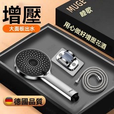 睦歌強勁增壓花灑噴頭淋浴加壓粗孔大水量洗澡水龍頭蓮蓬頭, 1個, 亮銀色,單個花灑-限時12小時