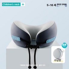 0번출구 목배개 여행 메모리폼 기내용 여행용 목, 엘프시안 보관함 포함