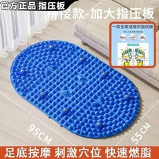 【開發票/統編】指壓闆足底按摩墊腳踩款通經絡超慢跑按摩腳墊足部按摩器 耐用塑膠 穴位按摩 促進循環 舒緩疲勞 健康必備389990, 1個, 加長95cm-藍色