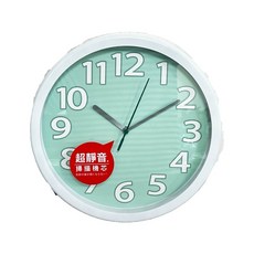 Nakay 10吋超靜音掃描機芯掛鐘 NCL-40 25cm, 1個, 蒂芬妮綠, 蒂芬妮綠