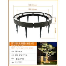 야외조명 나무 조경용 램프 테두리 정원 조명 정원등 제품 원형정원조명 원형 테라스테두리, 3.8헤드-DC24V-웜라이트