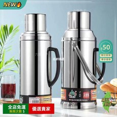 A15 加厚不鏽鋼熱水瓶 家用暖水瓶 玻璃內膽 保溫壺 老式開水瓶 保溫水壺 熱水瓶 家用 防燙保溫水壺, 1個, 整套帶內膽【不保溫包退】,2100毫升5磅鴨嘴款【可裝2.0公斤水